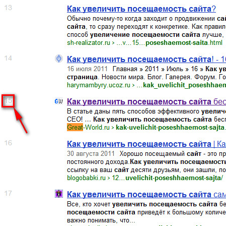 Позиция в Яндексе
