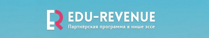 Edu-Revenue - обзор и отзывы