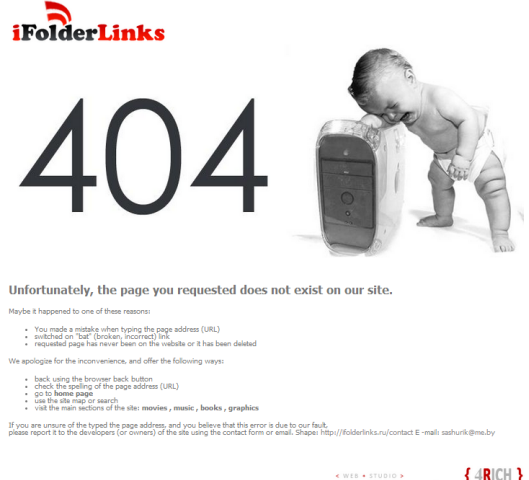 примеры страницы 404