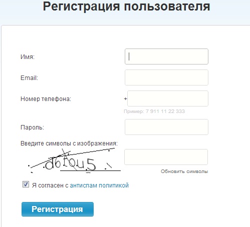 registracija v ePochta Mail Service